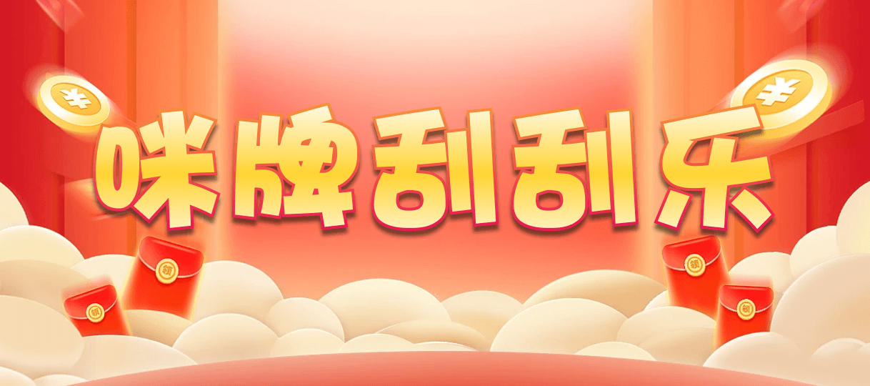比特币28,双项,雪原算法,加拿大2.8,预测,在线,PC结果查询,加拿大pc2.8预测,在线预测,加拿大2.8在线预测,加拿大在线咪牌,组合